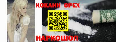 альфа пвп VHQ Беслан