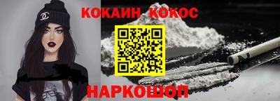 альфа пвп VHQ Беслан
