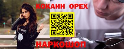 альфа пвп VHQ Беслан