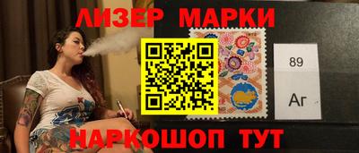 меф VHQ Бийск
