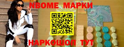 альфа пвп VHQ Беслан