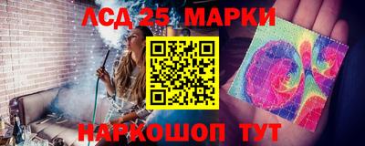 прущие крисы Ижевск