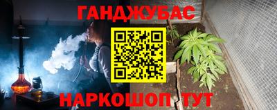 меф VHQ Бийск