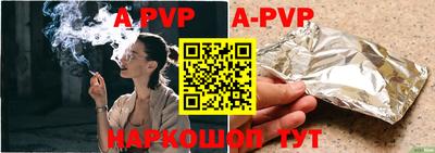 меф VHQ Бийск