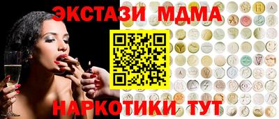 скорость mdpv Иваново