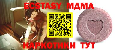 альфа пвп VHQ Беслан