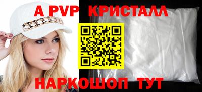 альфа пвп VHQ Беслан