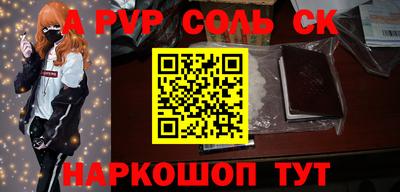 меф VHQ Бийск
