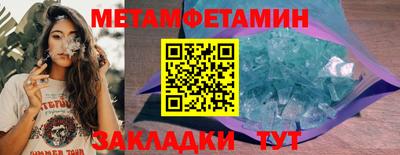 меф VHQ Бийск