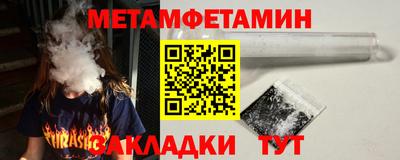 героин Ивантеевка