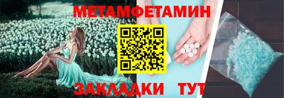 альфа пвп VHQ Беслан