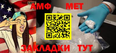 альфа пвп VHQ Беслан