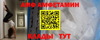 меф VHQ Бийск