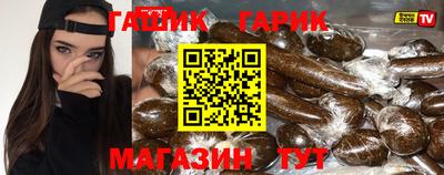 меф VHQ Бийск