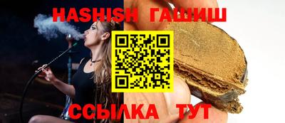 меф VHQ Бийск