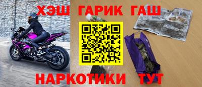 меф VHQ Бийск