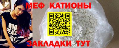 меф VHQ Бийск