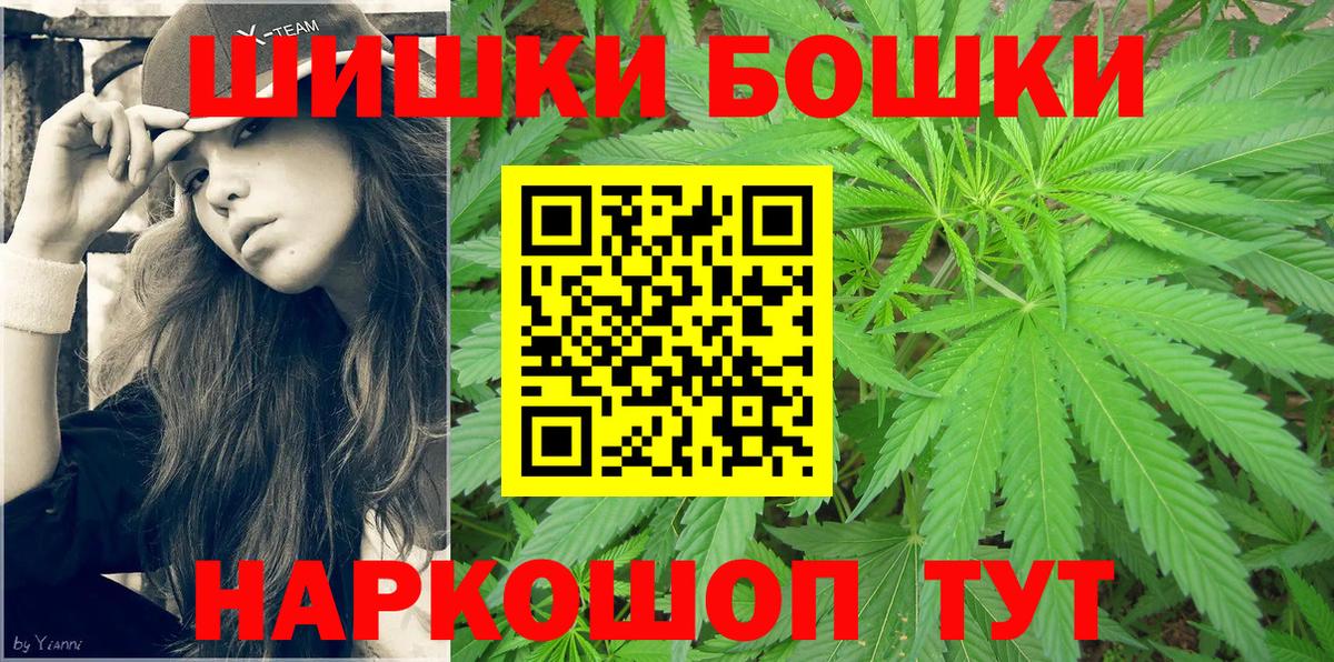 Каннабис Ganja  Марихуана White Widow  Зеленогорск  Вход с VPN  Каннабис марихуана 